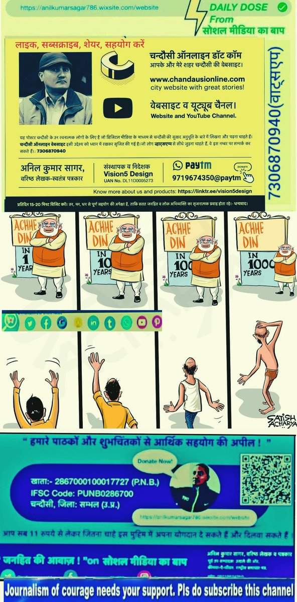 AnilKumarS21877's tweet photo. @SirRavishFC @RahulGandhi @narendramodi A,https://t.co/MbiuqNGiXI https://t.co/siR8S8jKhu