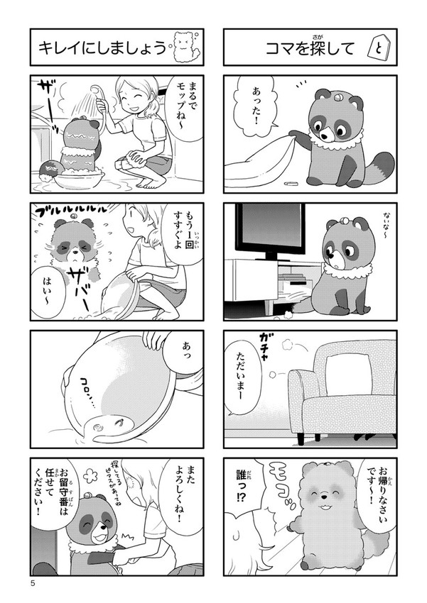 (2/6) 