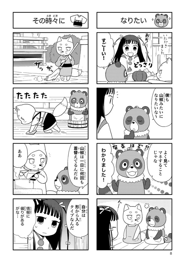 (3/6) 
