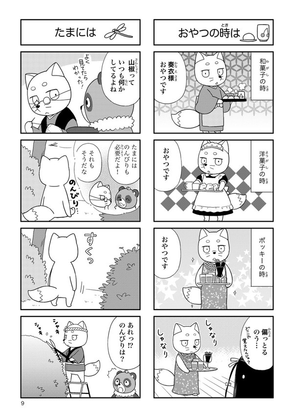 (3/6) 
