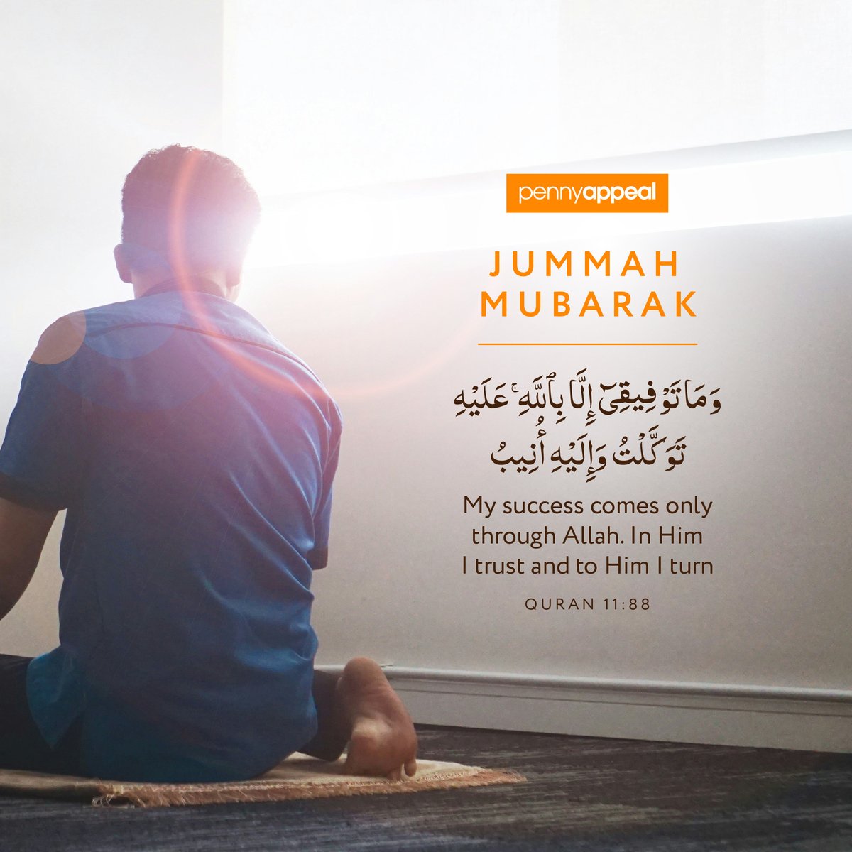 Jummah Mubarak. 🧡 True success comes only through the guidance of Allah (SWT). On this blessed day, and every day, let us trust in Him, and have faith in His infinite plan - Ameen. #JummahMubarak #TrustInAllah #Muslim #Jummah #Prayer