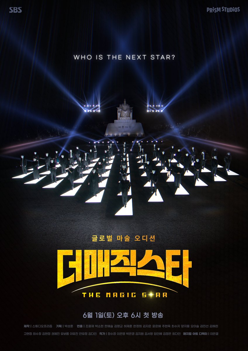 SBSNOW tweet media