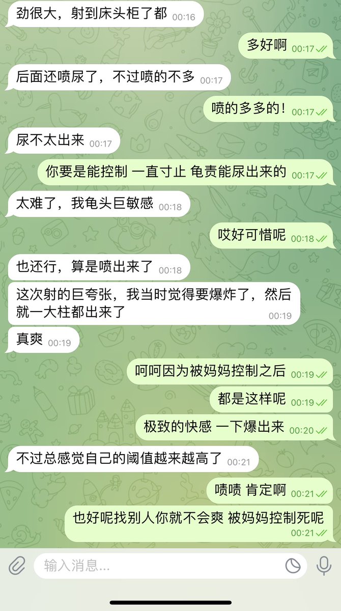 #文爱  #调教 #寸止 #羞辱 #压榨 #榨精  #指令 #射精管理 #诱惑  #人妖TS #控制 #曝光 #语音 #反差 #臭脚女王 #语音调教 #女S #意淫 #羞辱 #盯射 #绿帽 #反差婊 #文媛 #妖妈 #绿茶
狗狗们都很诚实嘛听到妈妈的声音就自觉无脑💘撸动交精呢！在妈妈的妖音地狱好好享受吧💋 https://t.co/IFE26QD7Q6