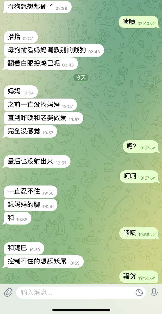 #文爱  #调教 #寸止 #羞辱 #压榨 #榨精  #指令 #射精管理 #诱惑  #人妖TS #控制 #曝光 #语音 #反差 #臭脚女王 #语音调教 #女S #意淫 #羞辱 #盯射 #绿帽 #反差婊 #文媛 #妖妈 #绿茶
狗狗们都很诚实嘛听到妈妈的声音就自觉无脑💘撸动交精呢！在妈妈的妖音地狱好好享受吧💋 https://t.co/IFE26QD7Q6