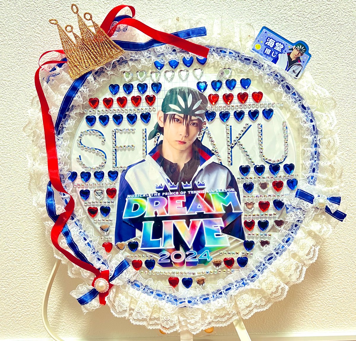 初デコうちわ🎀
細かいとこみると気になるとこ結構あるけど、初めてにしては可愛く作れて満足！
(ライブ中はちゃんとカバンに仕舞います)