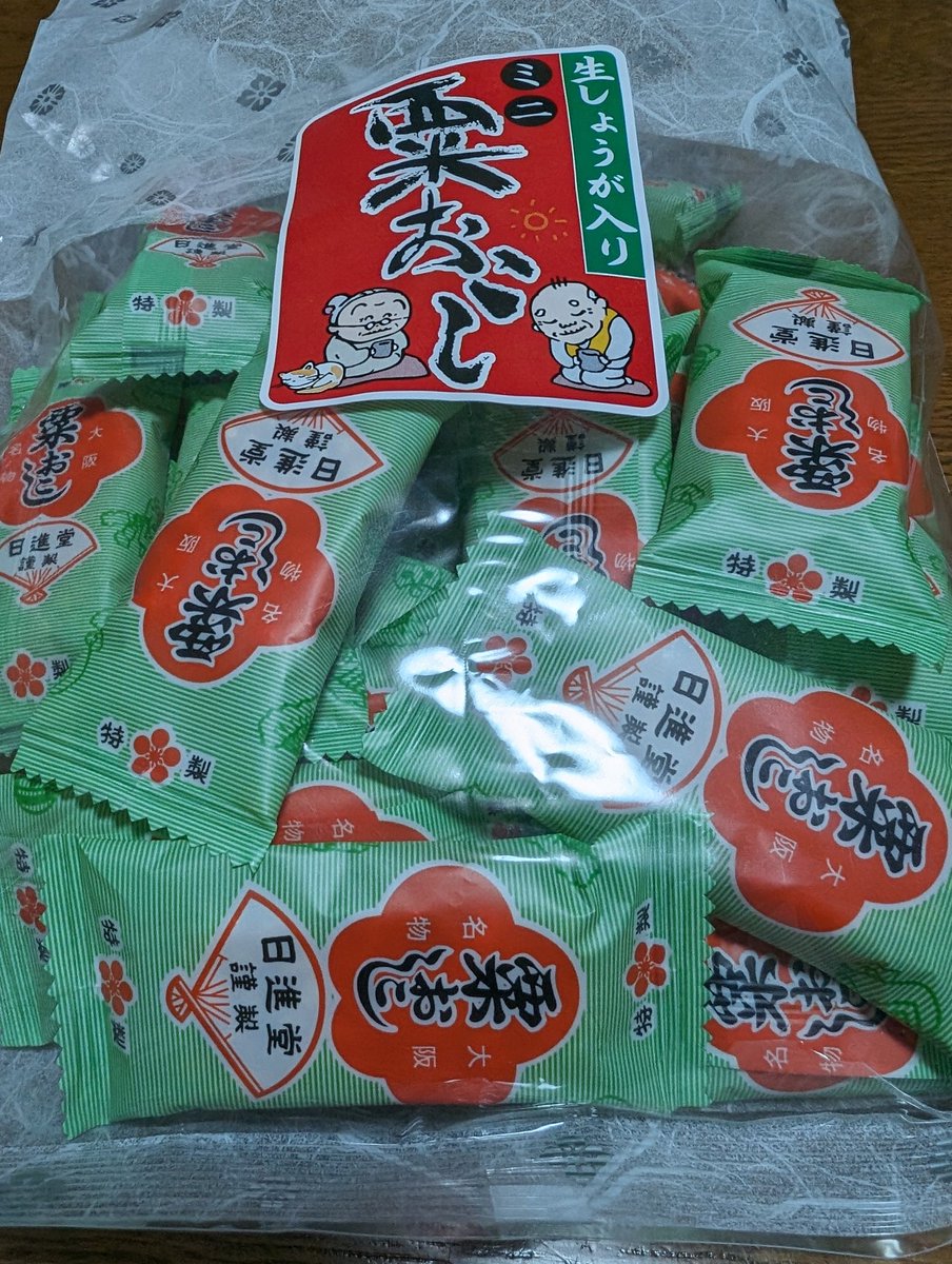 これ、よくいただくんだけど、奈良県のお菓子なのか 