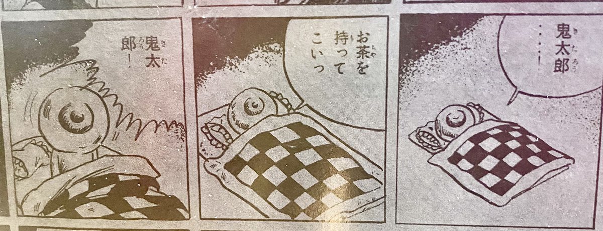 目玉のばあむ。味もすごく美味しいし、買うまで気づかなかったけどパッケージの裏面の父さんが叫びまくってて本当に可愛い。 
