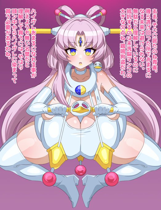 リハビリに自立型higromrfgnを描きました 