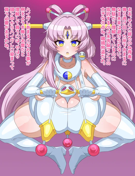 リハビリに自立型higromrfgnを描きました 