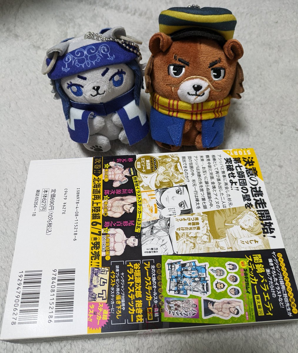 Tomsonikmn's tweet photo. レジでなんか恥ずかしかったです(笑) https://t.co/2iTXa4ZkrD