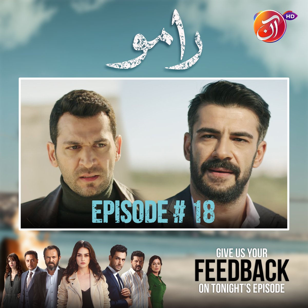 Feedback time! #aantv #ramo #esrabilgic #muratyildirim