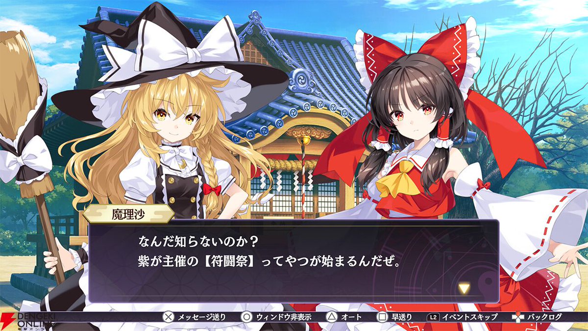 『東方スペルカーニバル』 『アルティメット スイング ゴルフ』 の魅力を進藤あまねさんと一緒にお届け！！ ゲーム情報番組「電撃ゲームライブ」は 6月30日20時配信スタートです dengekionline.com/article/202405…