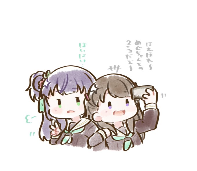 「2人の女性 携帯電話」のTwitter画像/イラスト(新着)