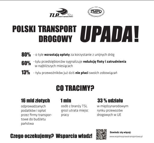 Bez realnego wsparcia państwa stojąca na krawędzi przepaści branża międzynarodowego transportu drogowego odda walkowerem europejski rynek przewozów❗ Pełna treść apelu 👉wspolnasprawatransportowa.pl 📢