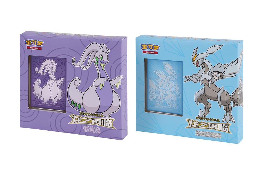 ポケカ海外】 中国語(簡体字)版ポケモンカードにてドラゴンシリーズの