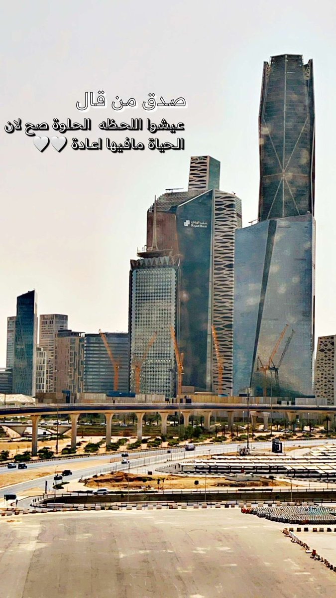 وتمضي بنا الحياة إلى حيث لا ندري ، أيام نعيشها ونحبها وتبقى في الذاكرة مُخلّدة…