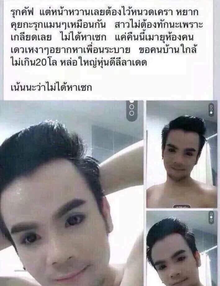 Thaireactionvid's tweet photo. สาวไม่ต้องทักมานะคะลูกๆ https://t.co/gBOcKJNwHu