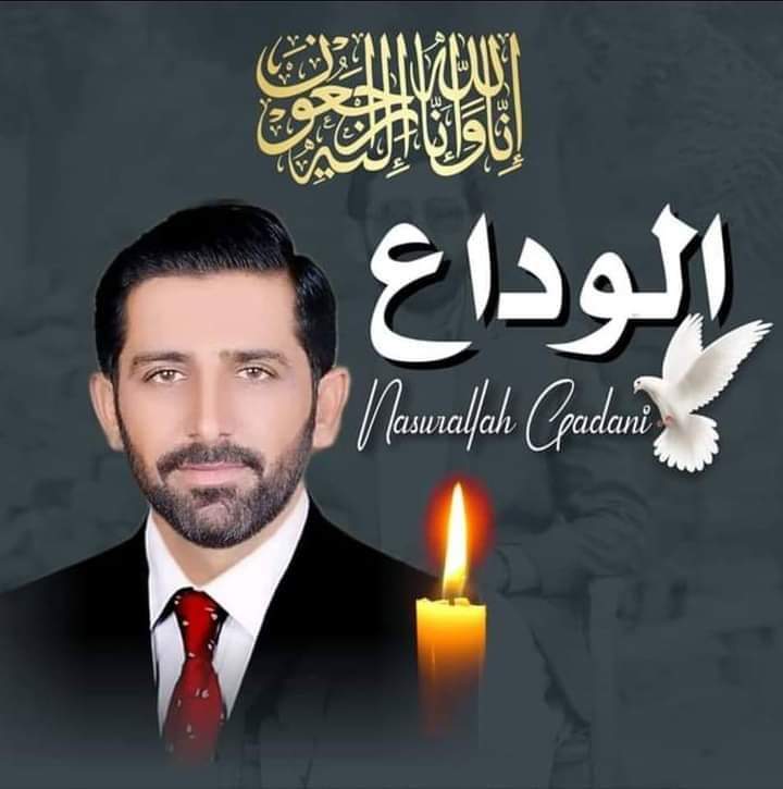 asimsawand2's tweet photo. مون ڏاڍ جا ڏونگر ڪٽي جا واٽ آ ٺاهي
ان واٽ تان گذرين ته مونکي ياد ڪندو ڪر۔
 #JusticeForNasurullahGadani https://t.co/gWYafSuwsk