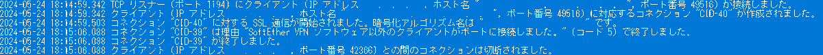 なぜ?
Nginxで1194番TCP/UDPポートをVPS経由させてアクセスさせようとしたらこれ...