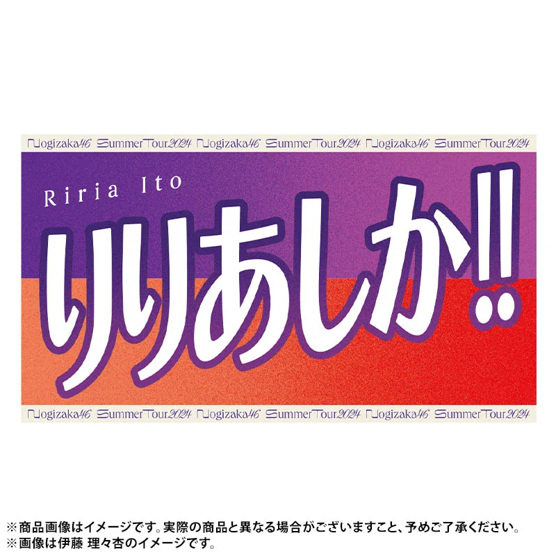乃木坂46オフィシャルグッズ【公式】 on X: 