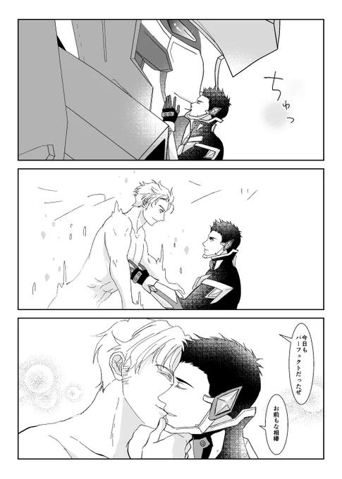 遅刻 #スミイサKissDay2024
これに関しては完全にブレ=ス三スと思って描いてるのでスミイサです。アフスト後半こんな感じでお願いしたい。 