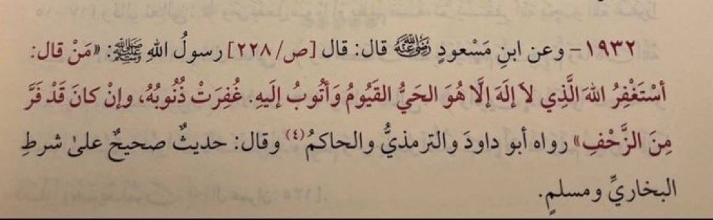 مُزدانَةْ tweet media