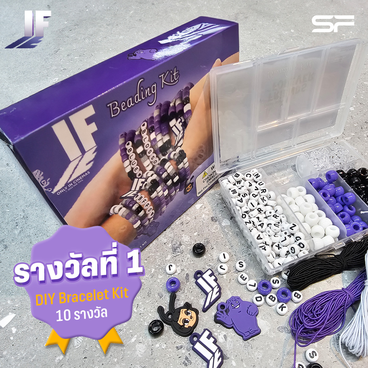 WeLoveSF's tweet image. 🤩ชวนคุณหนู ๆ มาร่วมสนุก #วาดเพื่อนในจินตนาการกับSF
📣50 ผลงานที่โดนใจทีมงานที่สุด
ลุ้นรับรางวัล DIY Bracelet Kit และ Puffy Stickers

🗓16 พ.ค. 67 - 5 มิ.ย. 67
รายละเอียด👉sfcinema.co/n6q

เงื่อนไขเป็นไปตามที่บริษัทฯ กำหนด

#IFMovie
#ImaginaryFriends
#SFcinema 🍿❤