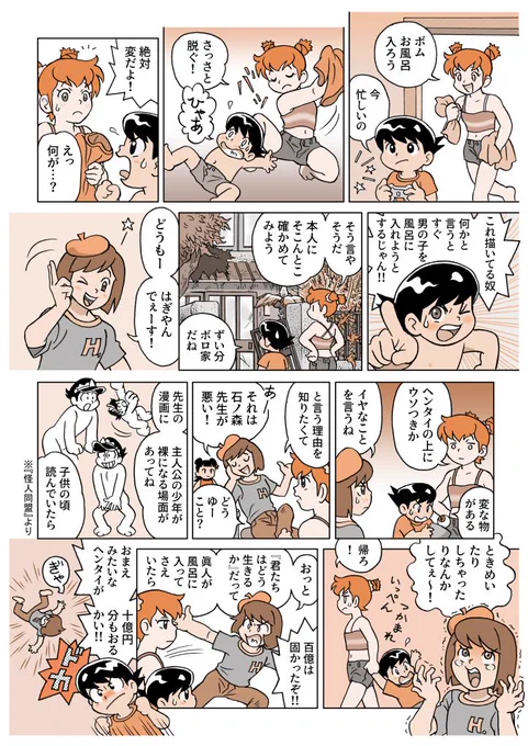 「自分語りを始めたらおしまい」なんて話もありますが、どうか温かい目でお読みくださいませ。 