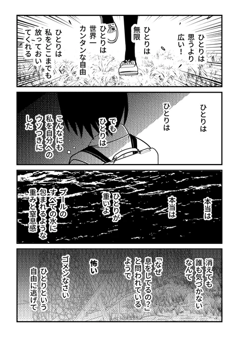 (3/8) 