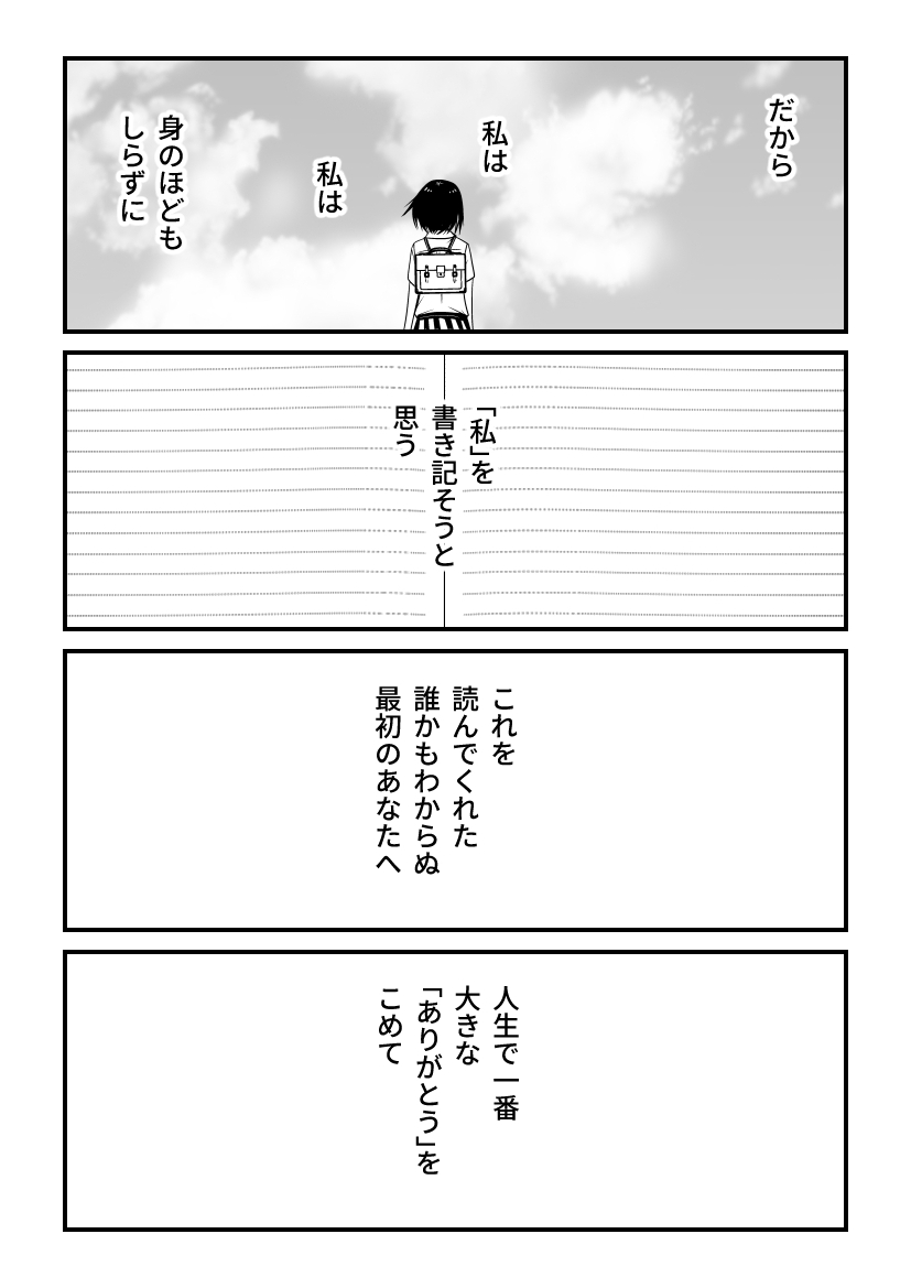 (3/8) 
