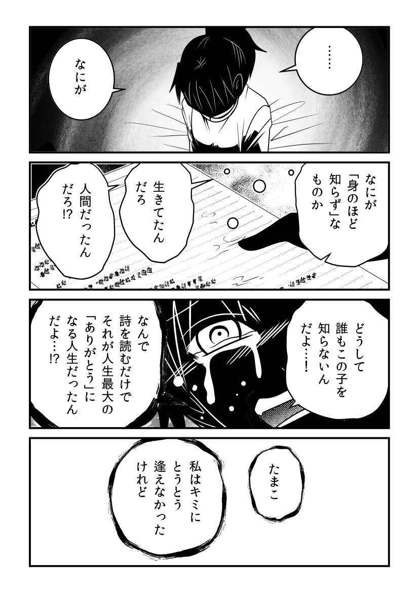 (3/8) 