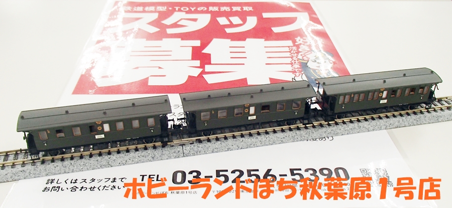 pochi_staff's tweet photo. 🟧秋葉原1号店🚂🛩️🛺
#アキバのぽちには何かがある
DRG 2軸客車 Ep.2 3両セット
百年の歴史を 模型で垣間見る
#ホビーランドぽち #鉄道模型 #鉄道 #Nゲージ #秋葉原 #ぽち秋1 #BRAWA #外国型N #ドイツ #Württemberg #ドイツまるごと買取 #modellbahn
#アキバのぽちには仕事がある https://t.co/Un0C3LzXSn