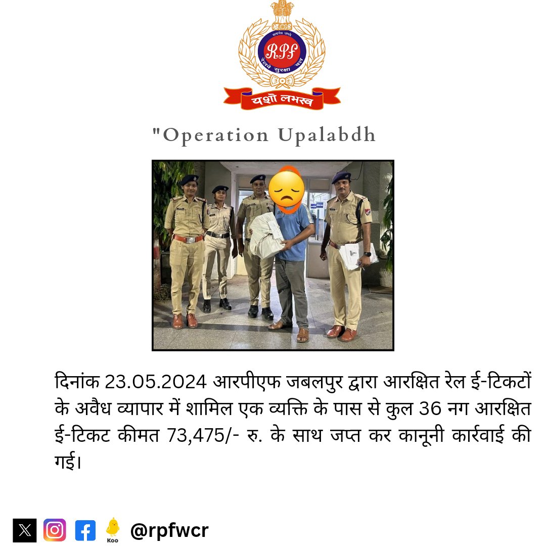 #OperationUpalabdh @rpfwcrjbp @rpfwcrbpl @rpfwcrkota @wc_railway