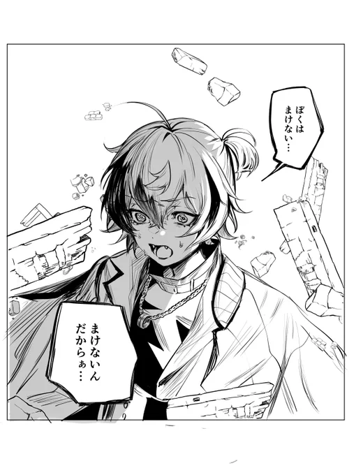 ※こんなことは言ってないしこんな状況が起きたことすらない 