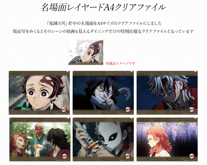 ufotable on X: ufotable on X: