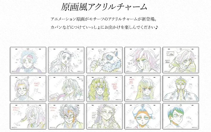 鬼滅の刃 ダイニング 柱稽古編 お楽しみくじ B2原画ポスター 煉獄杏寿郎 ufotable on X: 