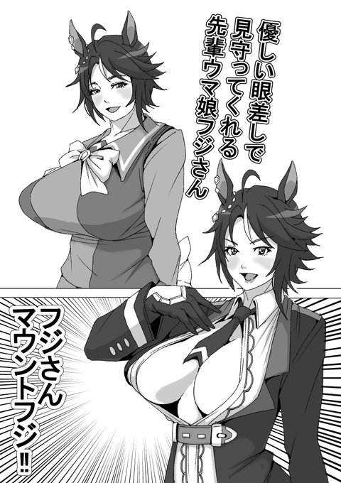 劇場版ウマ娘を見て来ましたフジキセキのフジさんが良かったです 