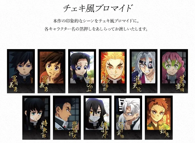 ufotable on X: 