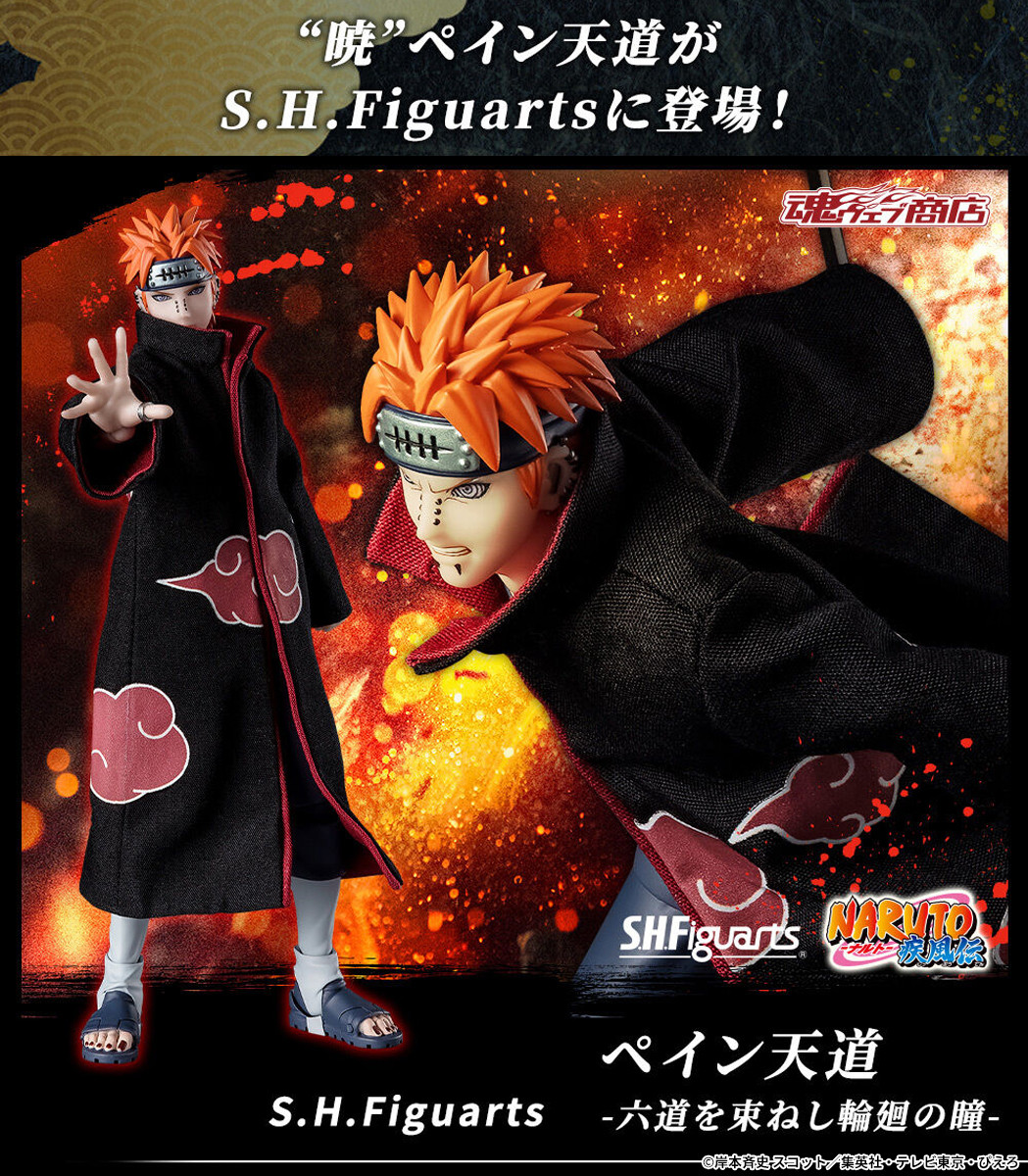 魂ネイションズ公式/BANDAI SPIRITS TAMASHII NATIONS OFFICIAL