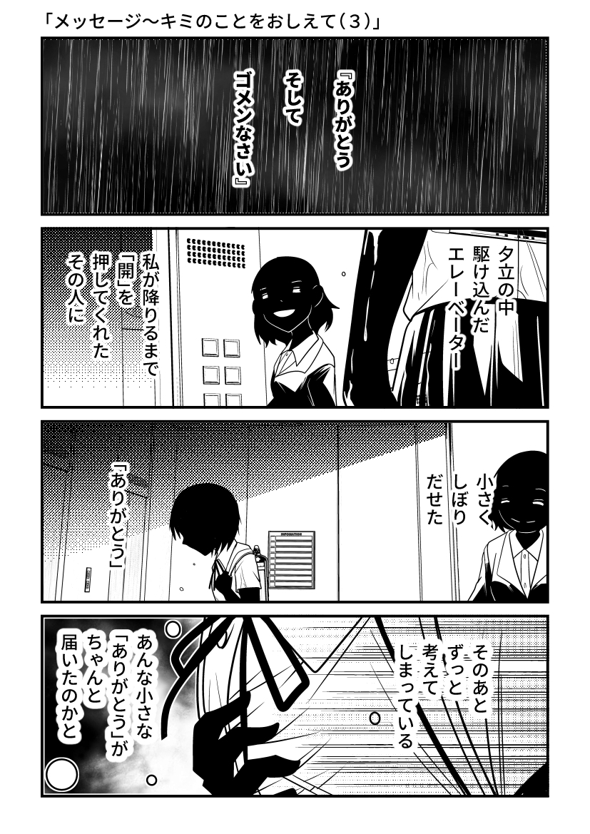 (5/8) 