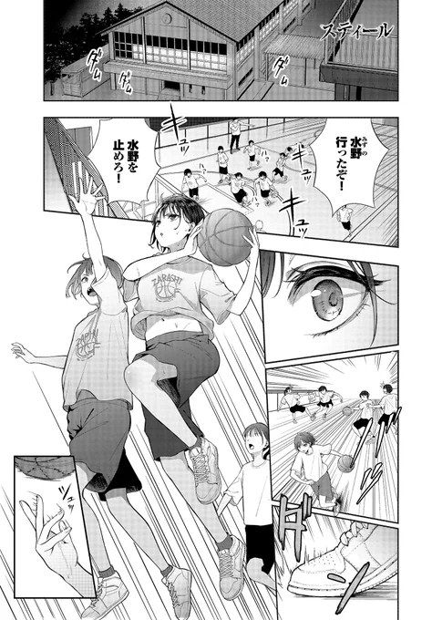 【🔞】好きな男の子を守るために自らの体を先輩に捧げる話(1/7) 
