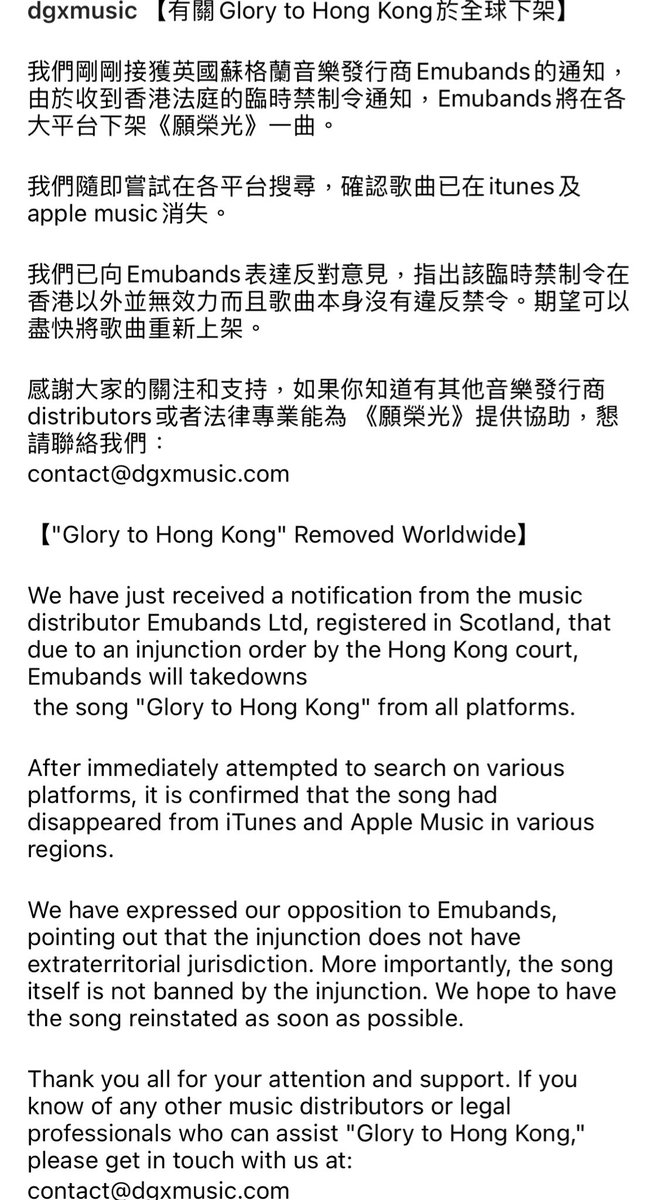 詳情請看內文

原來香港嘅禁制令可以禁到全世界