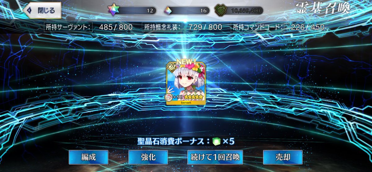 やはり単発!!最強🤞🏻
(꜆꜄꜆˙꒳˙)꜆꜄꜆カマちょォォォ🌺 