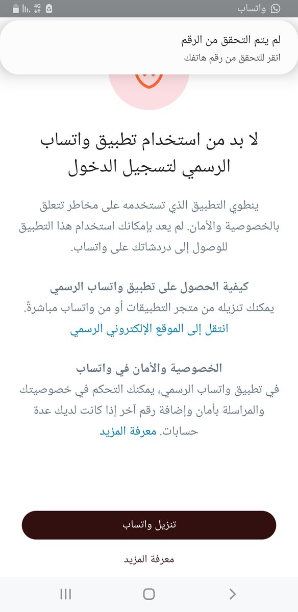 hmoad1985's tweet photo. @AThwa_ALain  السلام عليكم  نفس المشكله https://t.co/HOjb6tljWY