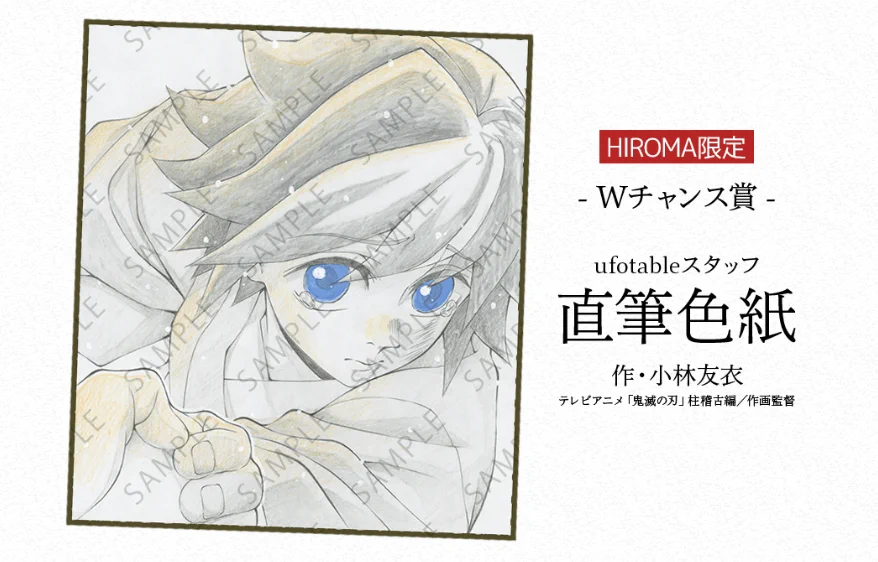 ufotable on X: 