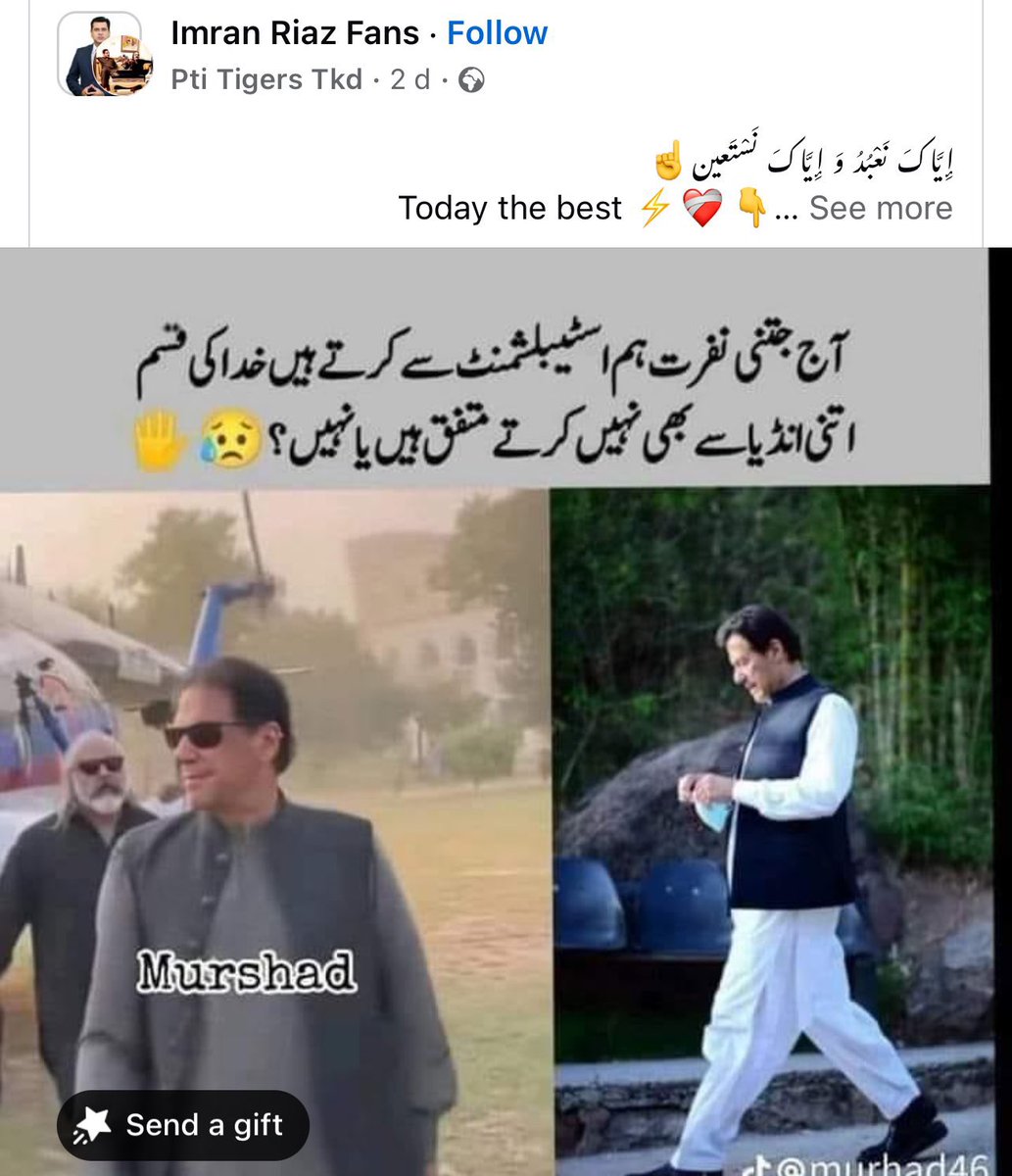 ShamaJunejo's tweet image. The catastrophic consequences of #ProjectImran 👇
When you nurture a fascist, it eventually turns against you…