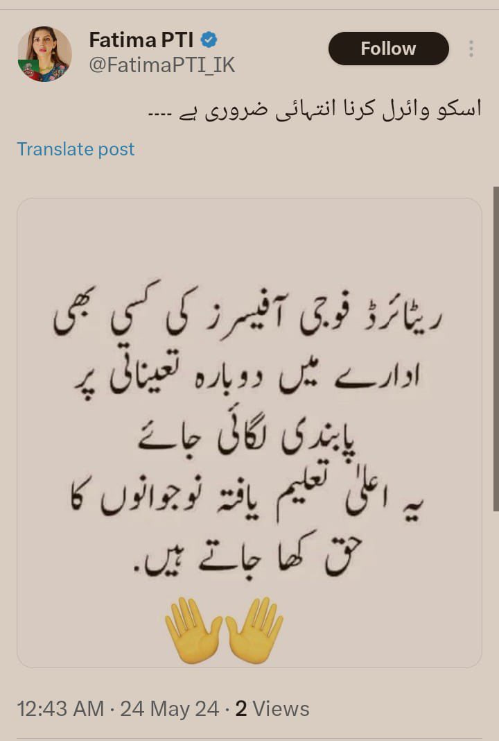 ShamaJunejo's tweet image. The catastrophic consequences of #ProjectImran 👇
When you nurture a fascist, it eventually turns against you…