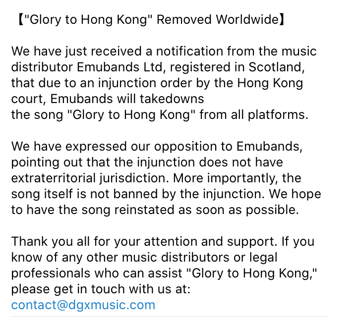 hkdc_us's tweet photo. DGX music, which represents Thomas DGX YXL, composer of #GloryToHongKong/#願榮光歸香港, says @EmuBands notified it that it was removing the song from all platforms due to the #HongKong court injunction. It appears to have been removed from @Spotify &amp; @AppleMusic. https://t.co/OHiHv5HOQw
