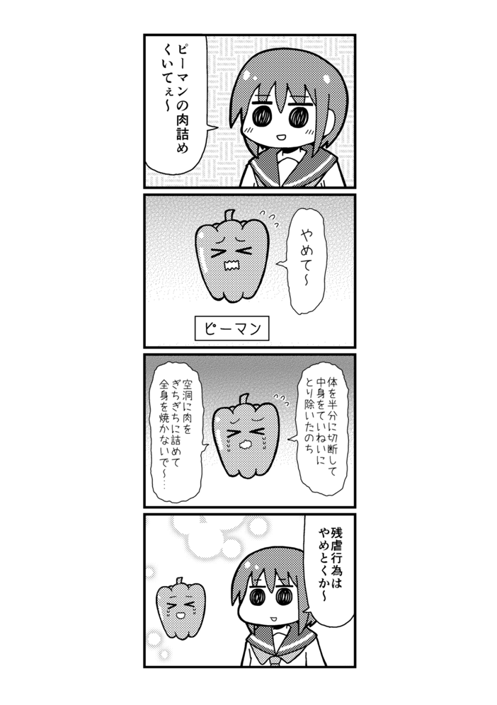 5月26日コミティア148の告知です。 スペース「M30b」サークル「セーブポイント」 新刊「理論」があります。既刊いろいろ持っていきます。 よろしくお願いします。 