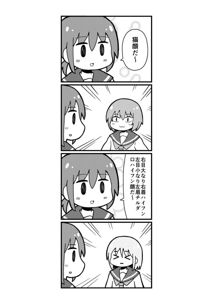 5月26日コミティア148の告知です。 スペース「M30b」サークル「セーブポイント」 新刊「理論」があります。既刊いろいろ持っていきます。 よろしくお願いします。 